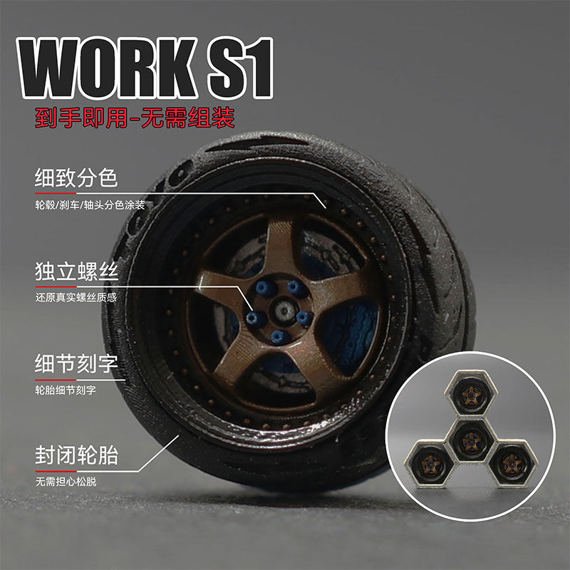 SW 1/64work S1 자동차 모델 개조용 휠 허브 - Brake Caliper 리뷰 및 가격